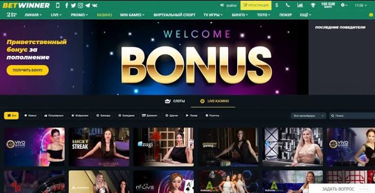 BetWinner App Your Ultimate Betting Companion BetWinner App Your Ultimate Betting Companion