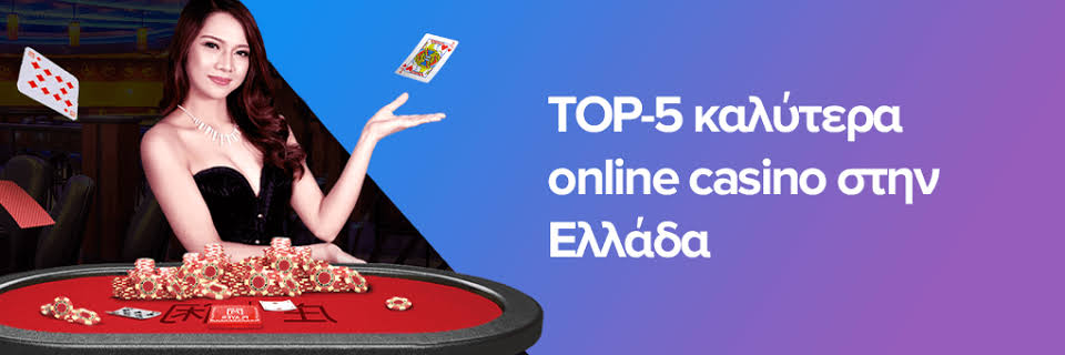 Discover the Best Online Casinos in Greece -636156135
