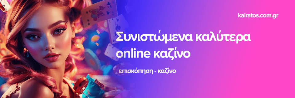 Discover the Best Online Casinos in Greece -636156135