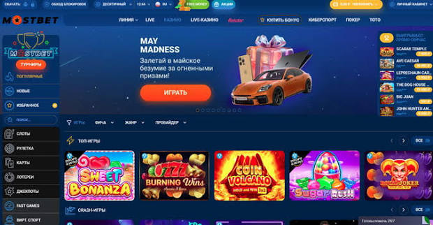 Experience the Thrills of Online Gaming with AW8